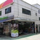 바름정비 오토오아시스 풍동애니골점 이미지