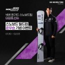 넥센타이어(주) 이미지