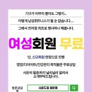 사운드짐 이미지