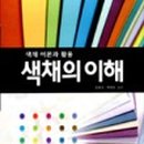 희망작은도서관 이미지