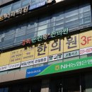 인촌한의원 네이버블로그