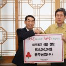 동주산업 이미지