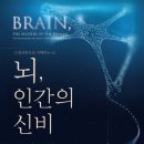 (주)한국환경사업단 이미지