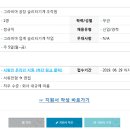(주)영진양행