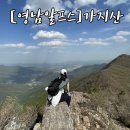 가지산식당 이미지
