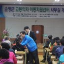 순창군 교통약자이동지원센터 이미지