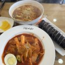 고봉민김밥인보령