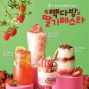 참다방 - 안동시 장터2길 6-14 | 참다방