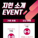 프레스짐(Press GYM) 이미지