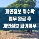 지안행정사사무소 이미지