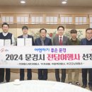 ㈜굿모닝여행사 이미지