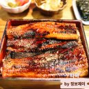 여의도장어 | 여의도 장어덮밥 포장 맛집 타마 후기