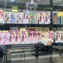 아리따움제주 - 제주시 중앙로 60 | 아리따움제주