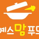 예스푸드 이미지