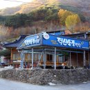 지리산대호관광펜션 이미지