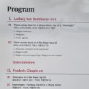 쇼팽 스페셜리스트 <발렌티나 이고시나 내한공연> 이미지