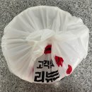 곰아저씨알칼국수 이미지