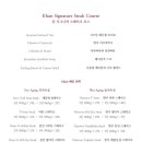 칸스테이크하우스 - 유성구 봉명서로 17-11 | 칸스테이크하우스
