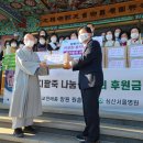 대한불교천태종창원원흥사