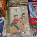 신나는 장터 티스토리
