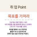 연복지교육재단