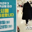 코앞마트