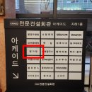 대방체육공원 화장실 | [신대방맛집] 보라매병원역 1분 컷! 정갈한 한상차림 청가맛 평일 저녁 후기