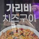 다문화가족상인1호 | 대구 상인동 맛집 &amp; 횟집 친절한 푸르미 상인직영본점