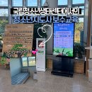통영시청소년수련원 식당 | [국립청소년생태센터] 청소년지도사보수교육 시설 숙박 및 교육후기