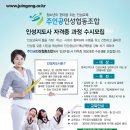 주인공인성협동조합 이미지