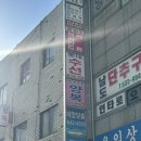 단선양복 이미지