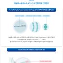 눈에존안경 이미지