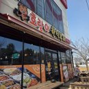 씨유대산한성필하우스 | [서산 대산 맛집] 가성비 끝판왕! 대산 '호랑이한식부페'에서 즐긴 든든한 점심 식사