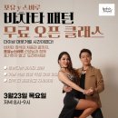 데이포유