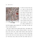 중부-현장-중부-883 | 강화석수문(石水門)과 강화산성 서문
