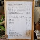 벨라커피로스터즈