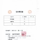 원광지역아동센터 이미지