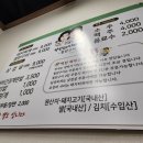 역전돼지찌개.철판구이