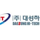 진영하이텍