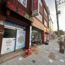 순리안마원 네이버블로그