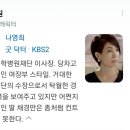 내딸은 내가고친다 이미지