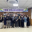 가평읍 이미지
