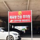 만수목욕탕 네이버블로그