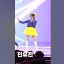 송*하 이미지