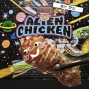 용산-299 | 용산 치킨 맛집 탐방 에일리언치킨 내돈내산 후기