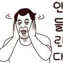 제주플래티늄카라반 이미지