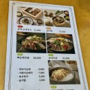 무봉리토종순대국 홍성점 | 부모님 추천픽 무봉리토종순대국 본점 방문 후기