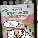 다도 앤 티소뮬리에 | 야탑평생학습관 단기 수강생 모집 배움숲 접수
