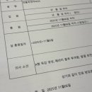 전주삼성이비인후과의원 이미지