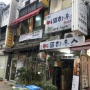 주식회사 세화전설 | [반포 즉석떡볶이 맛집]무침군만두가 맛있는 애플하우스(내돈내산 솔직후기)